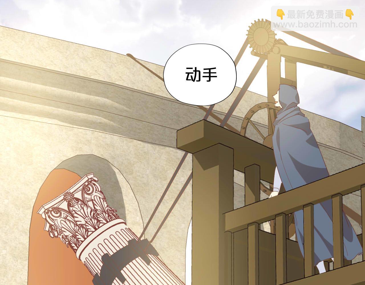 第174话 广场上的英雄(1/3)-第178话