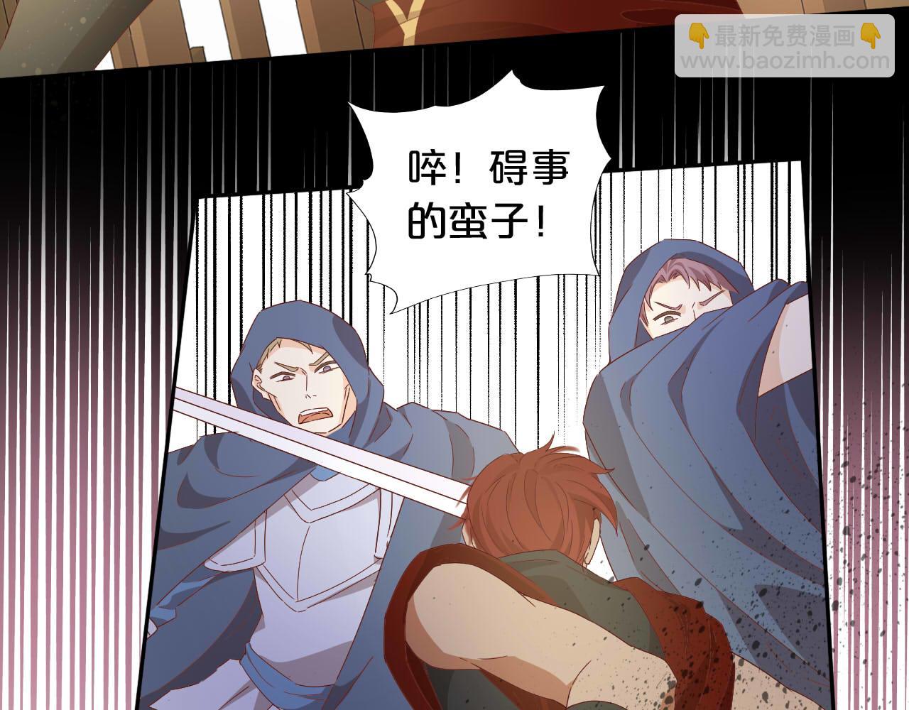 第174话 广场上的英雄(1/3)-第178话