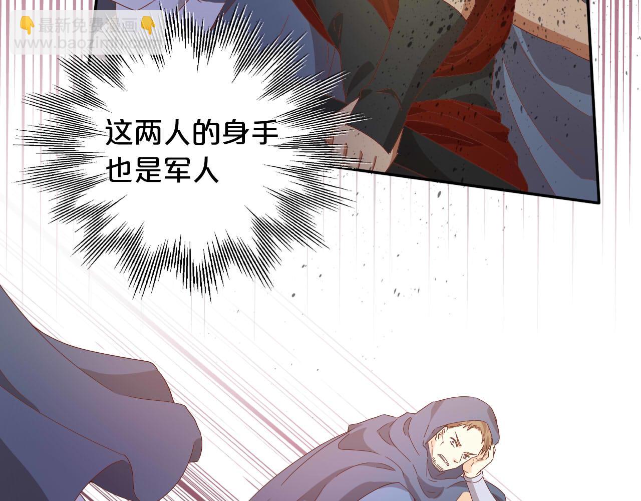 第174话 广场上的英雄(1/3)-第178话