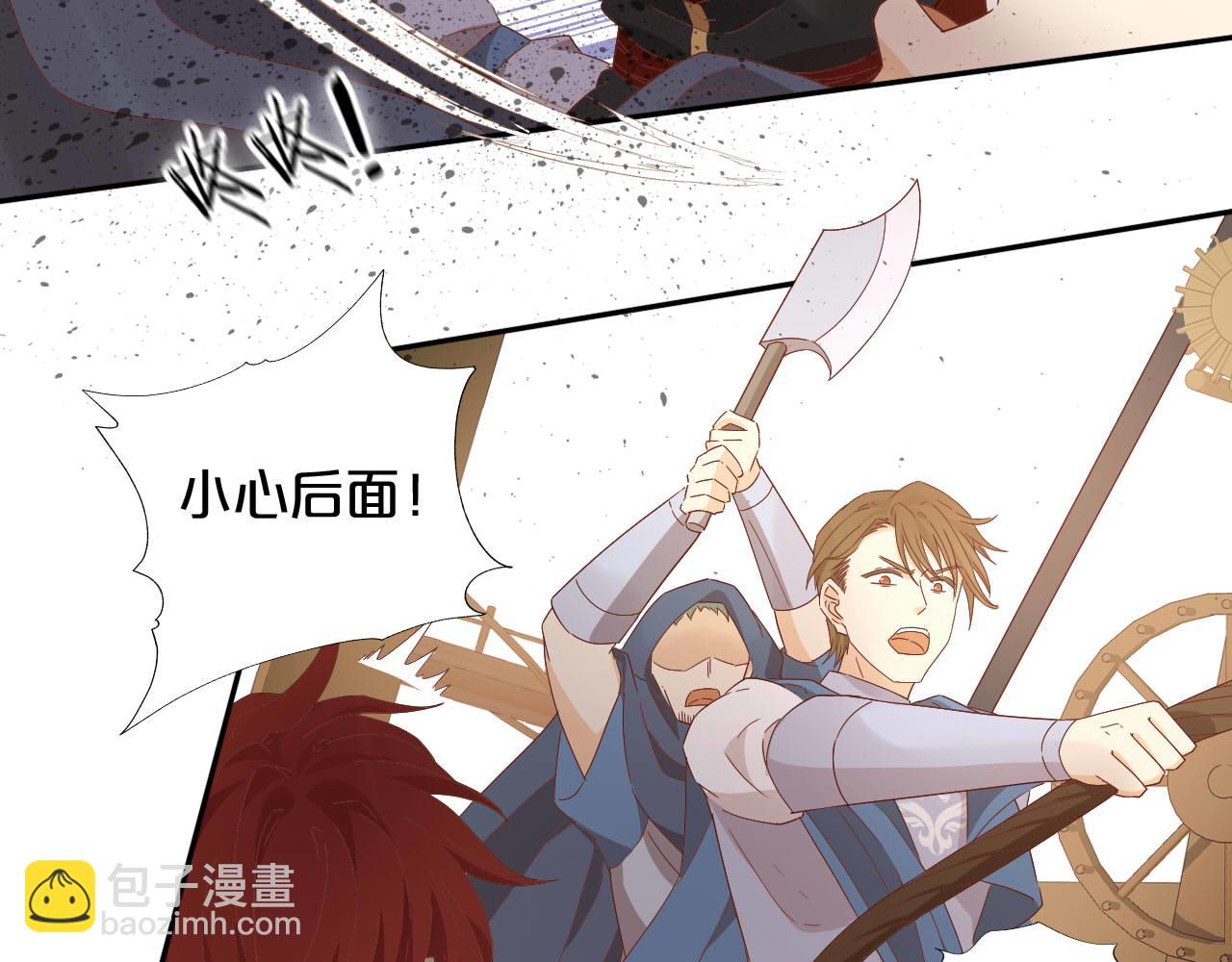 第174话 广场上的英雄(1/3)-第178话