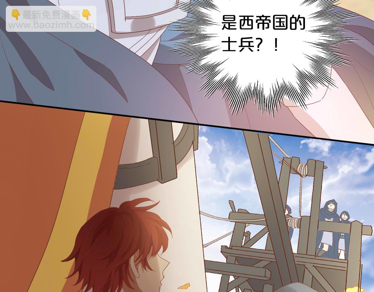第174话 广场上的英雄(1/3)-第178话