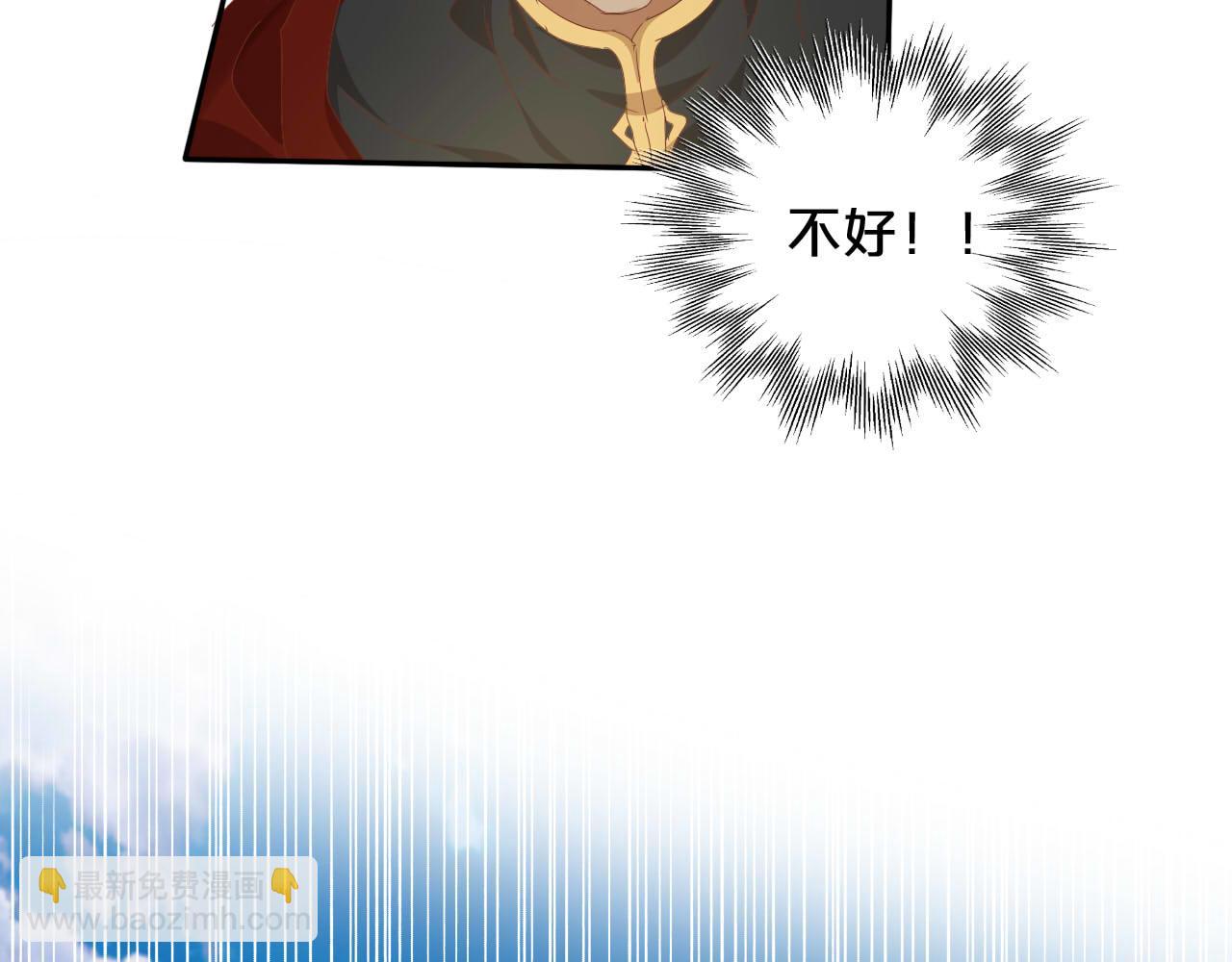 第174话 广场上的英雄(1/3)-第178话