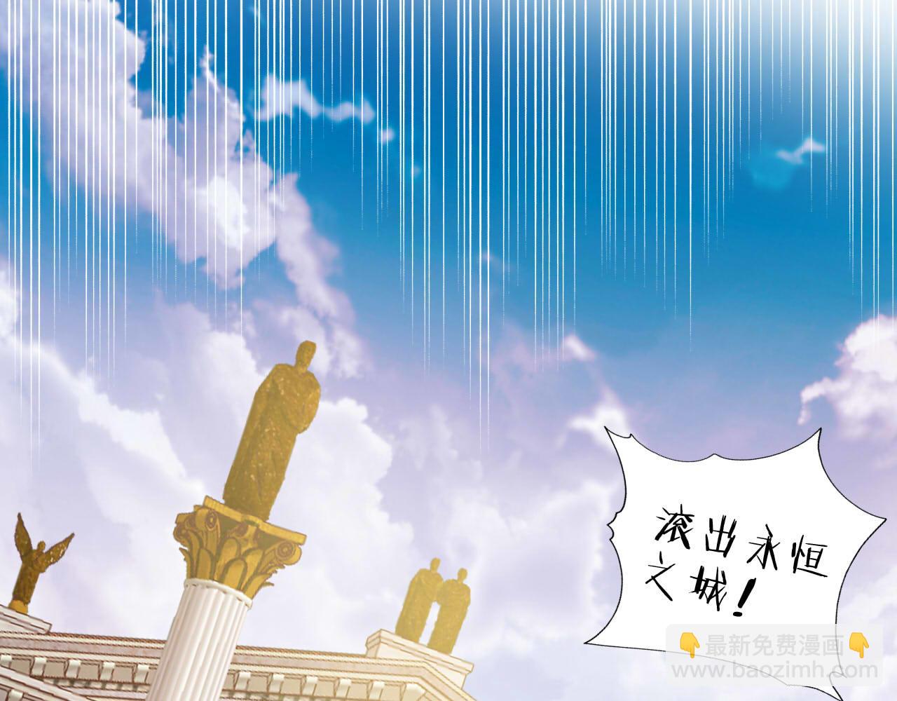 第174话 广场上的英雄(1/3)-第178话