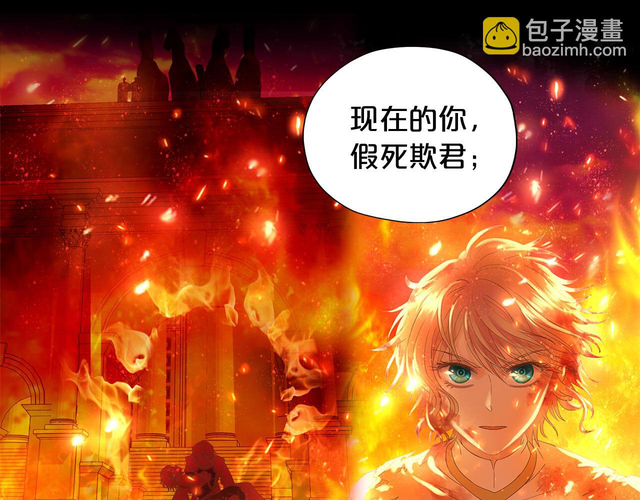 第176话 放弃他(1/3)-第180话