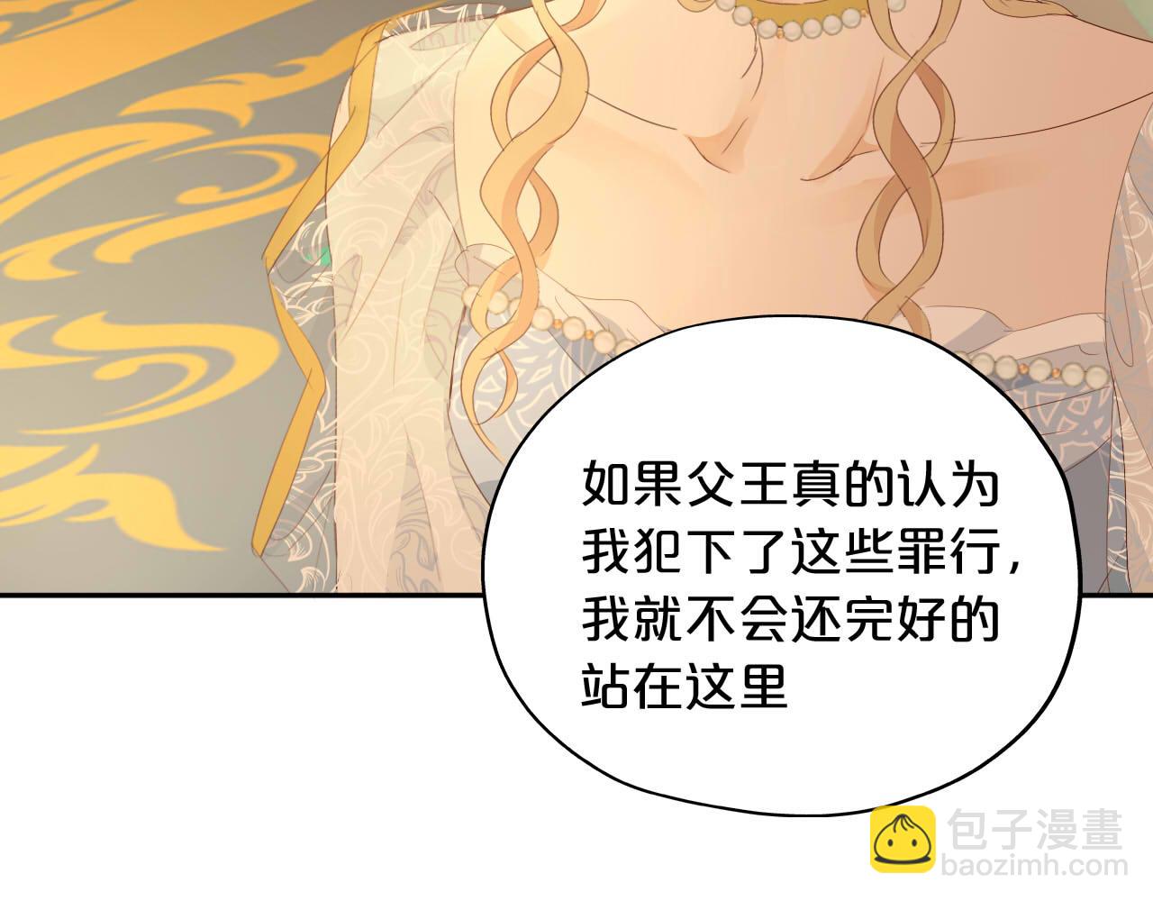 第176话 放弃他(1/3)-第180话