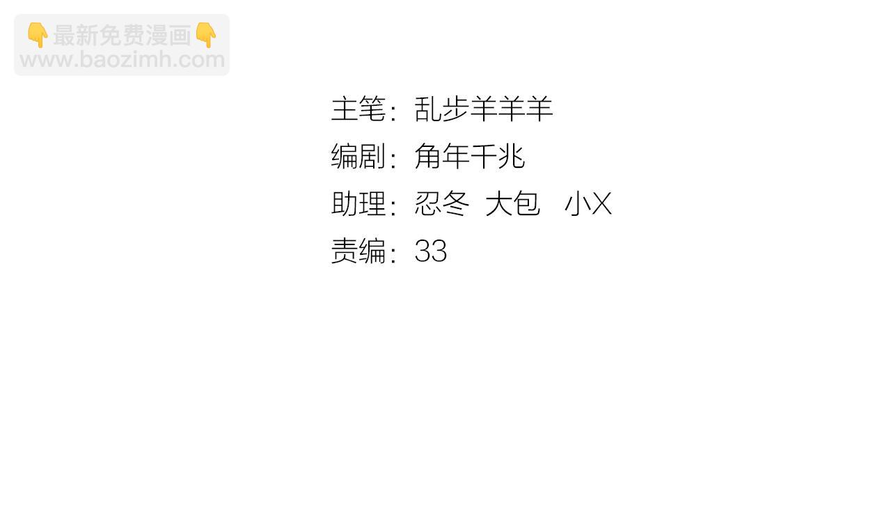 第178话 合二为一的荣耀(1/3)-第182话