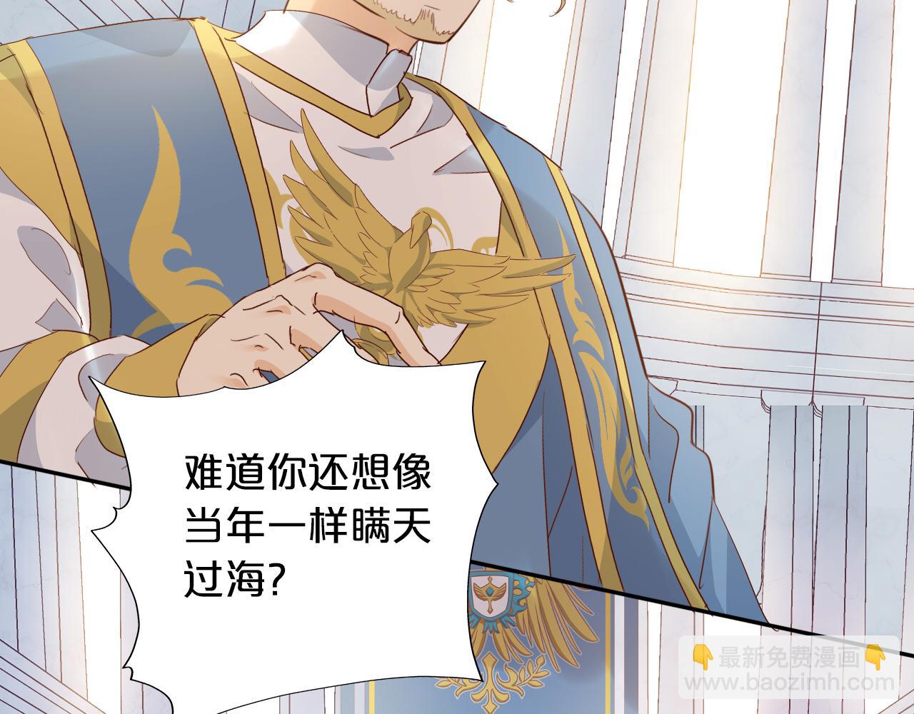 第178话 合二为一的荣耀(1/3)-第182话