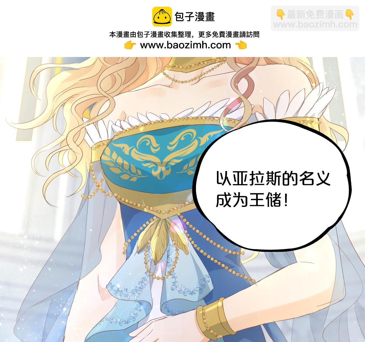 第178话 合二为一的荣耀(1/3)-第182话