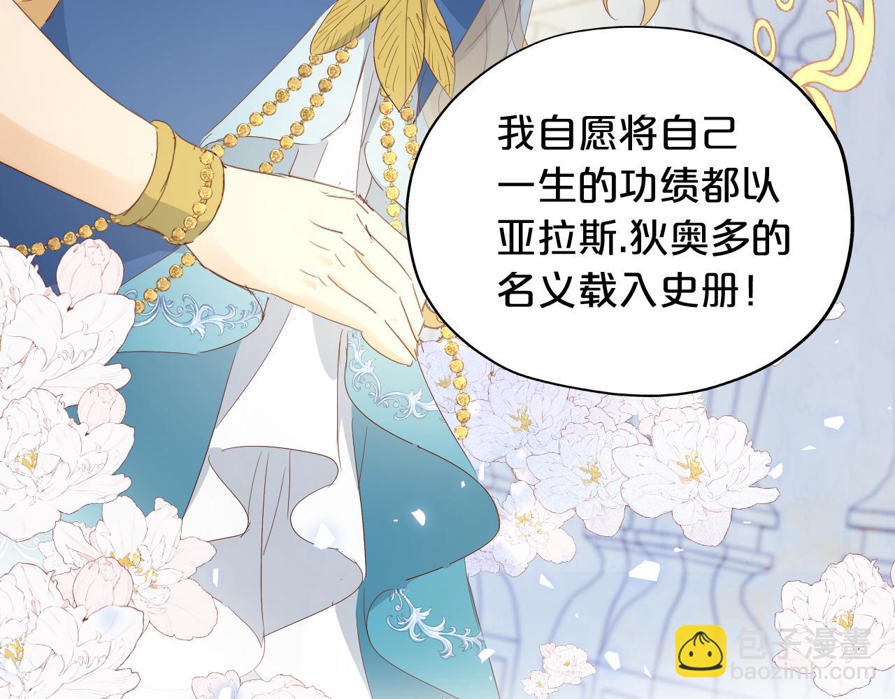 第178话 合二为一的荣耀(1/3)-第182话