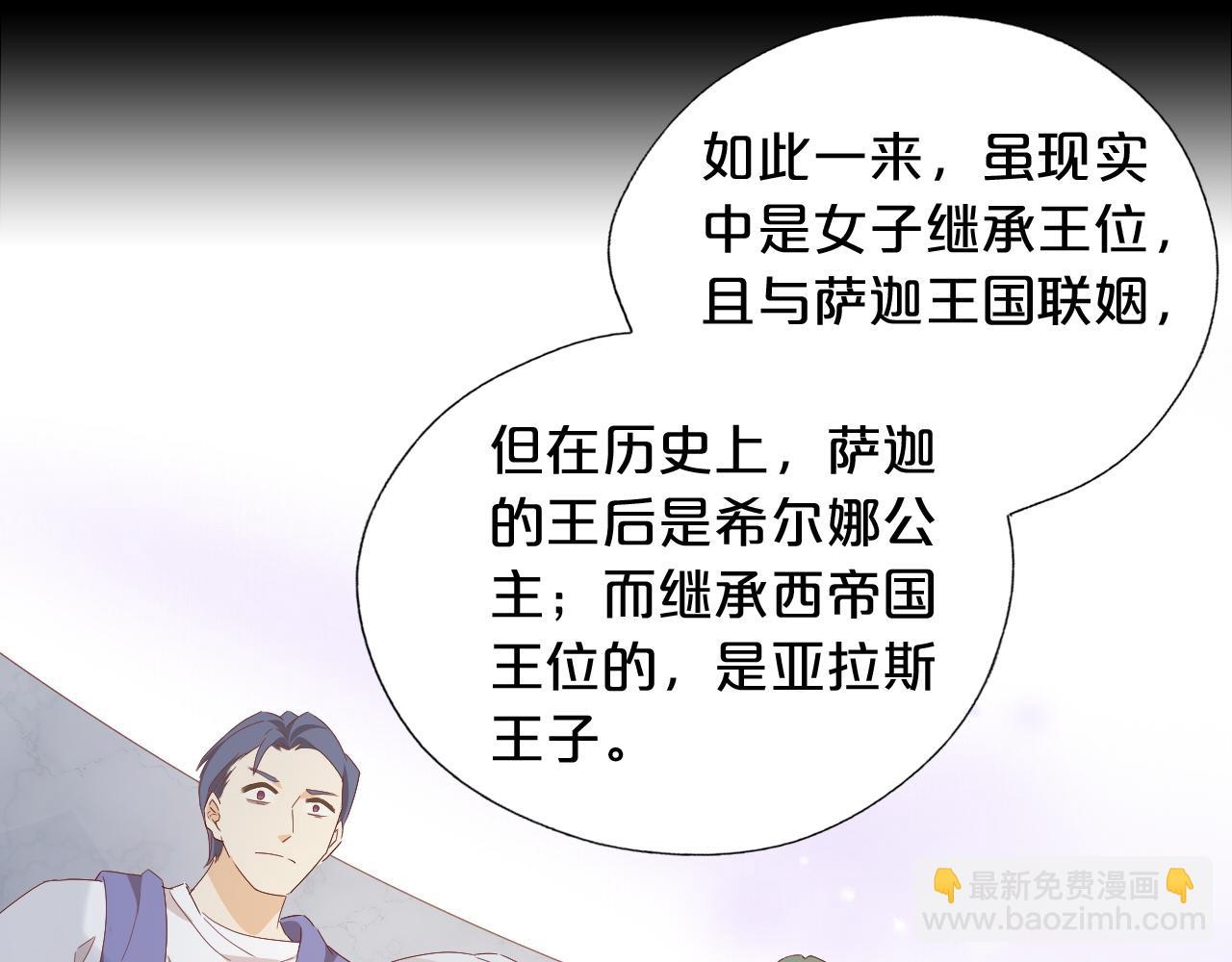 第178话 合二为一的荣耀(1/3)-第182话