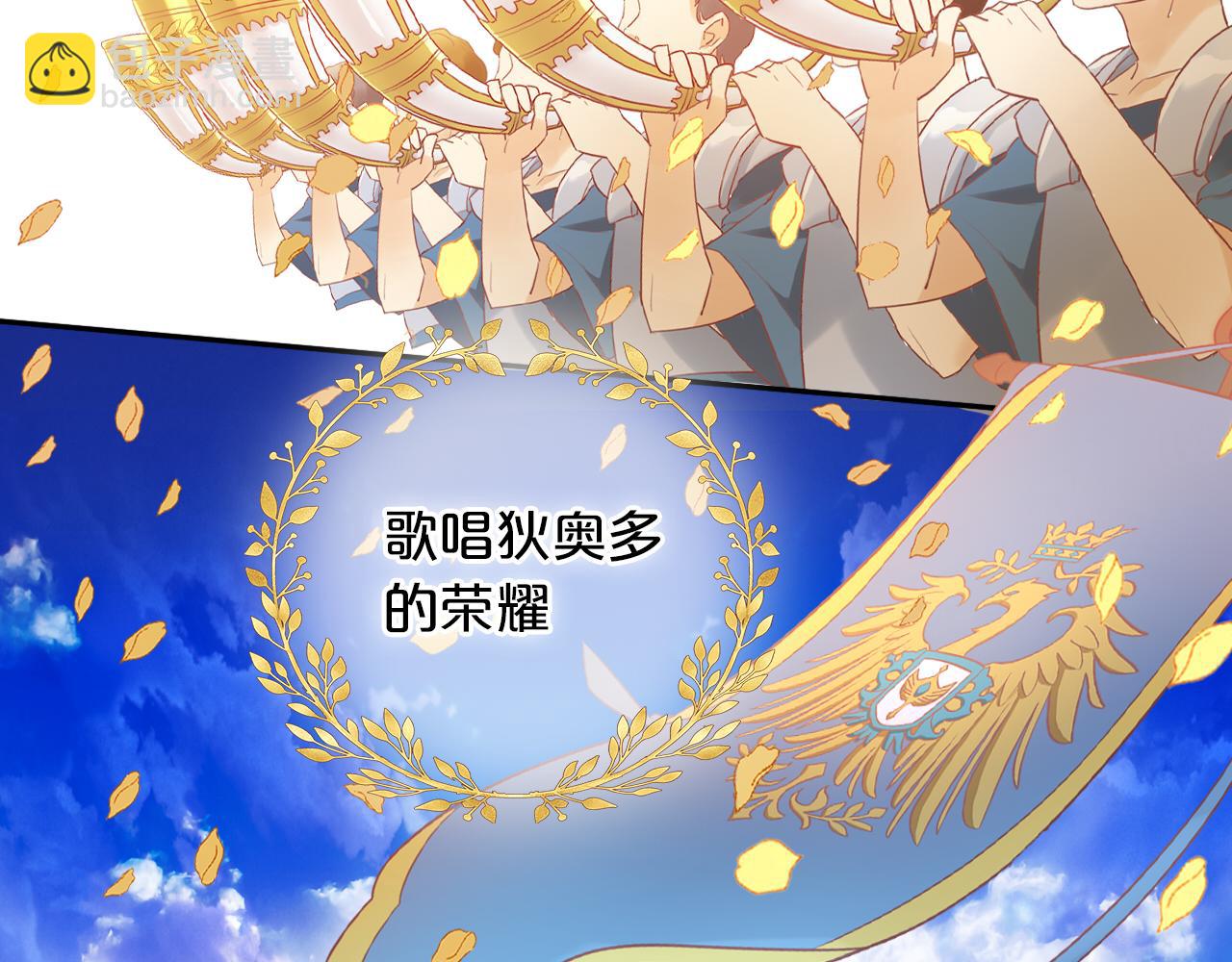 完结篇 流传千年之歌(1/4)-第184话