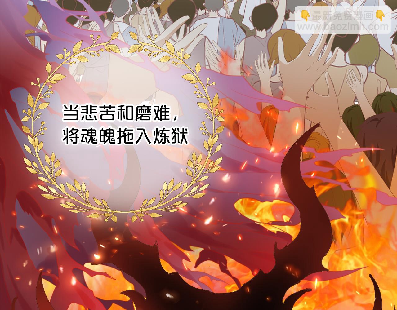 完结篇 流传千年之歌(1/4)-第184话