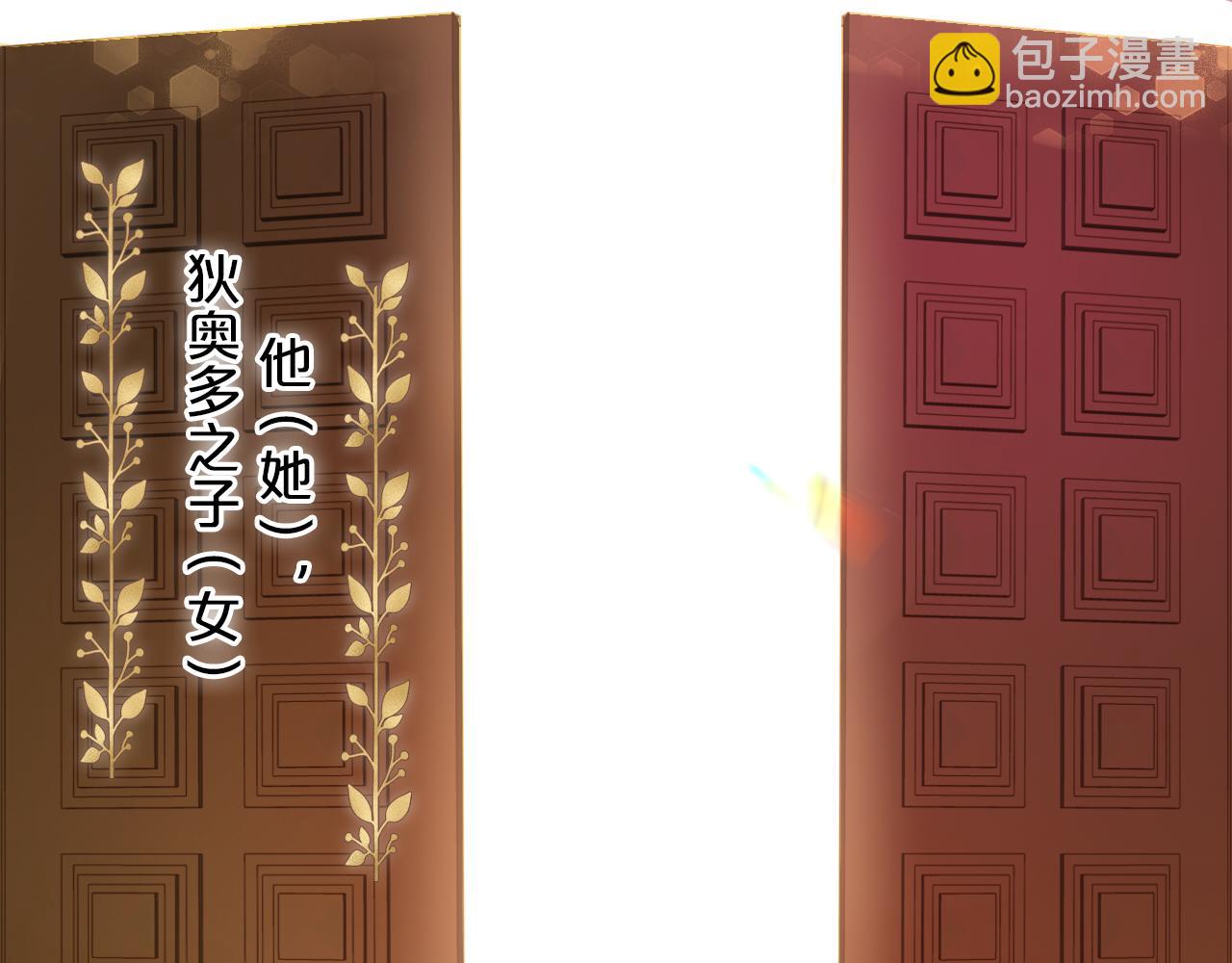 完结篇 流传千年之歌(1/4)-第184话