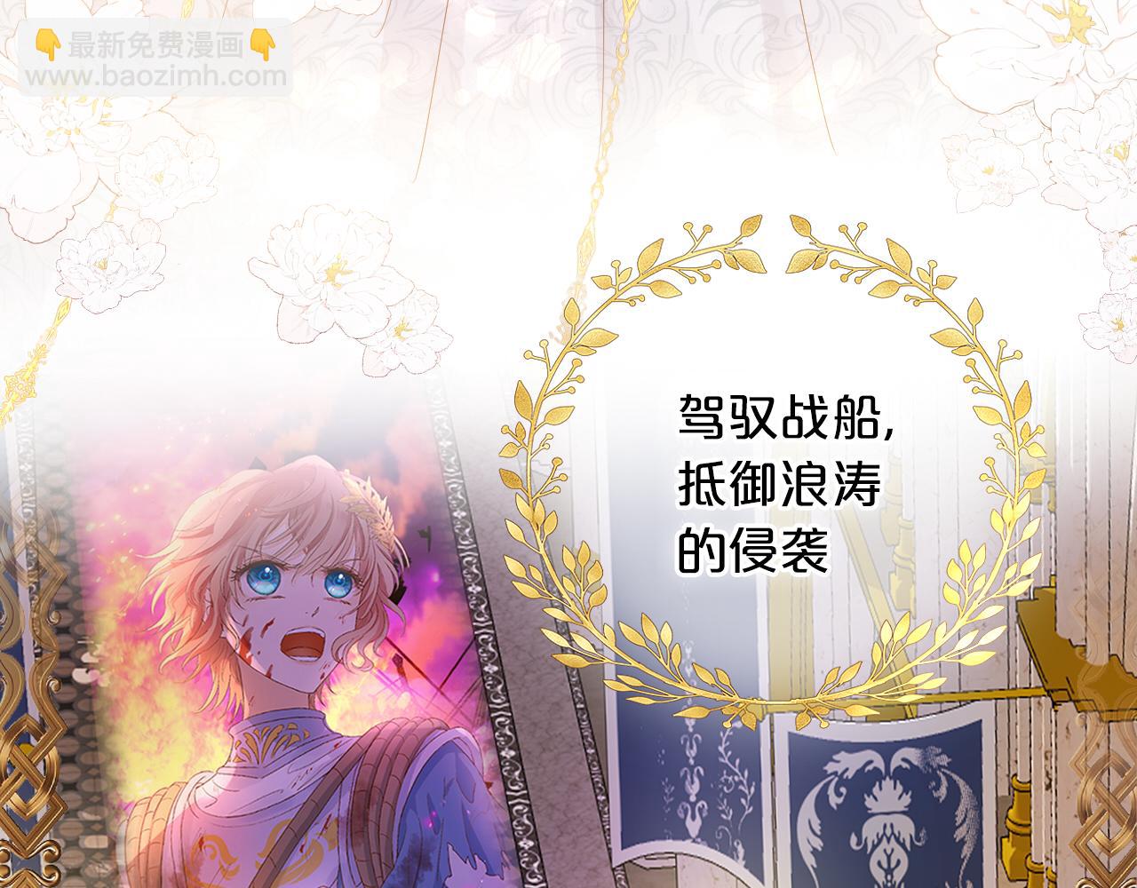 完结篇 流传千年之歌(1/4)-第184话