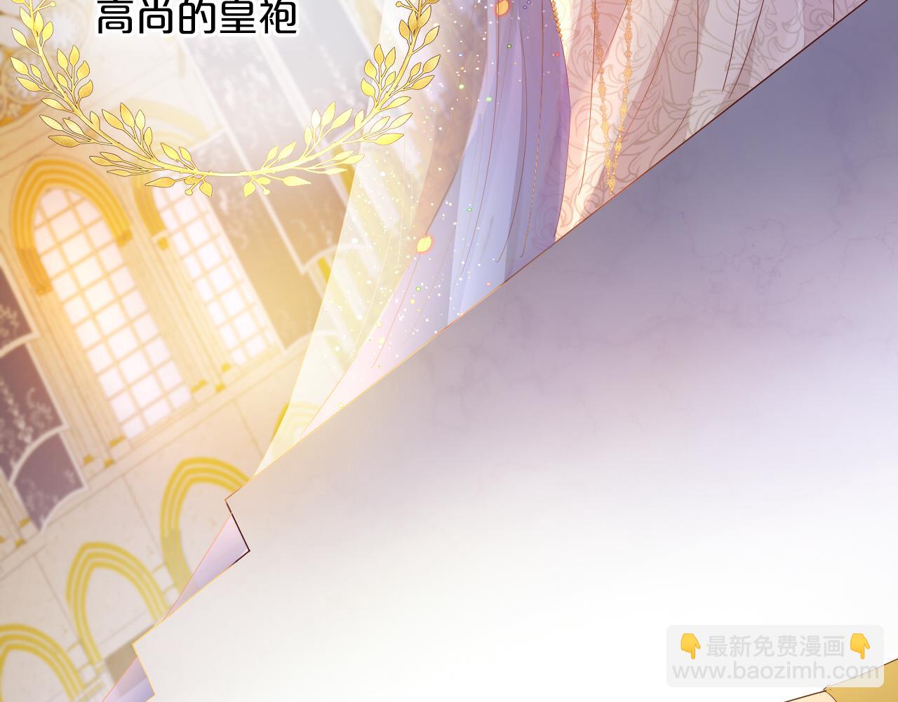 完结篇 流传千年之歌(1/4)-第184话