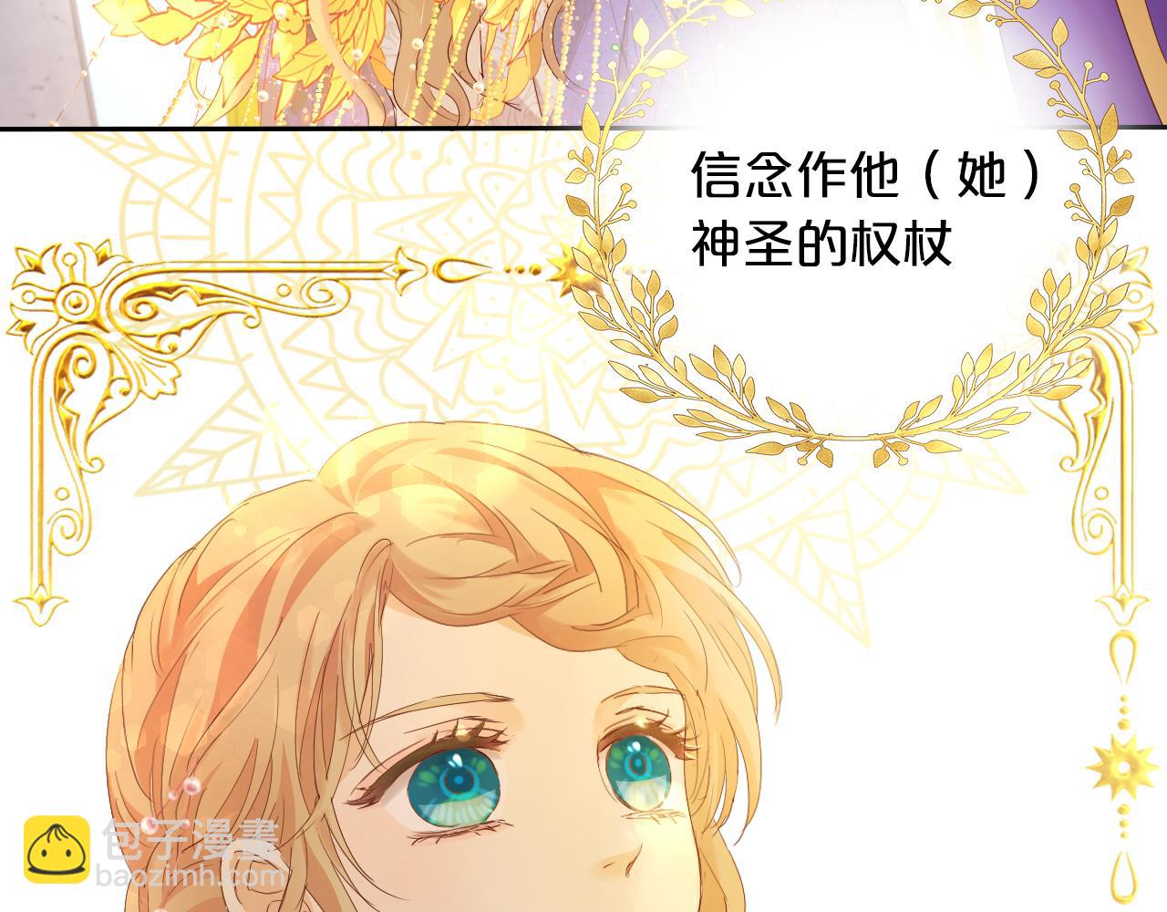 完结篇 流传千年之歌(1/4)-第184话