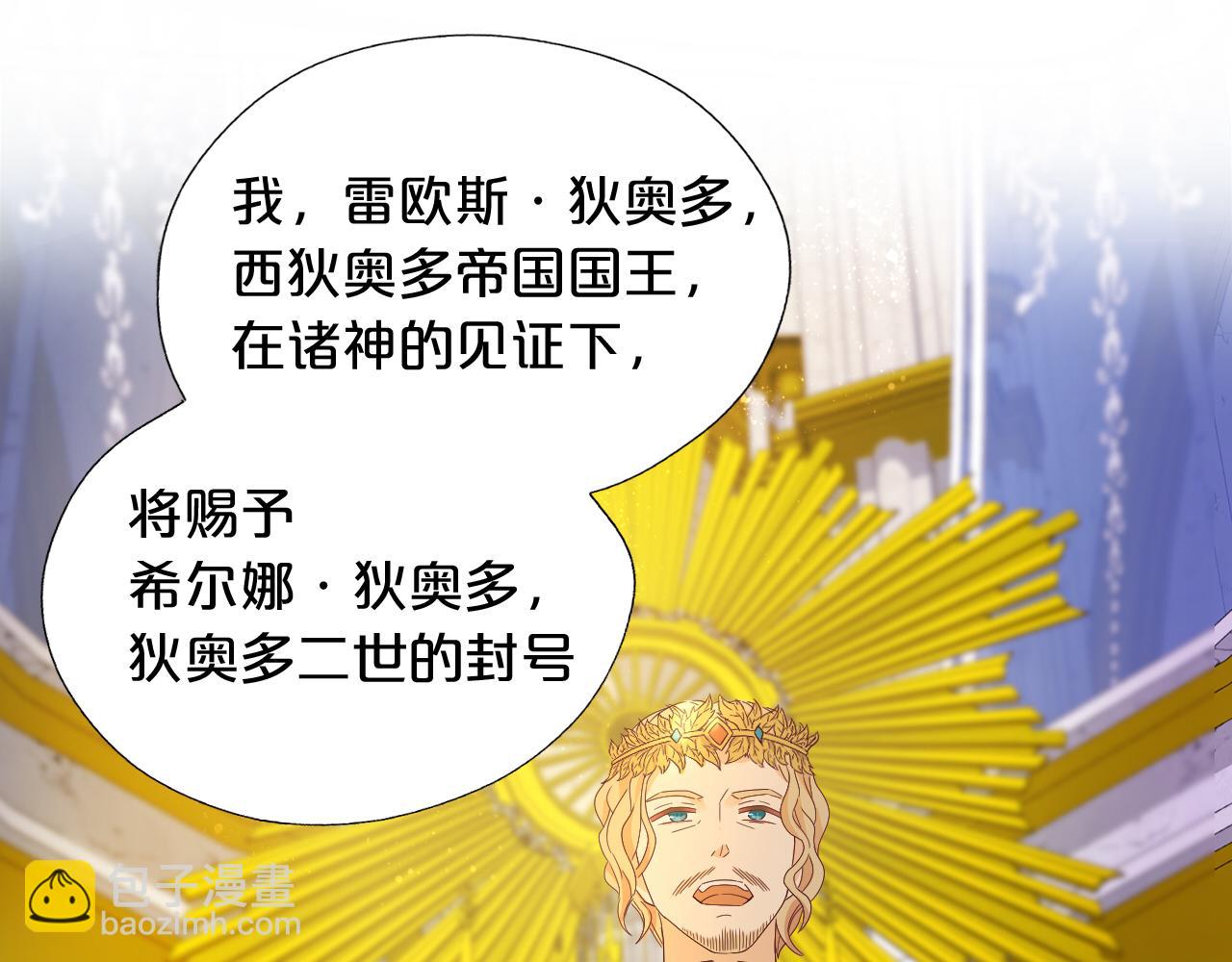 完结篇 流传千年之歌(1/4)-第184话