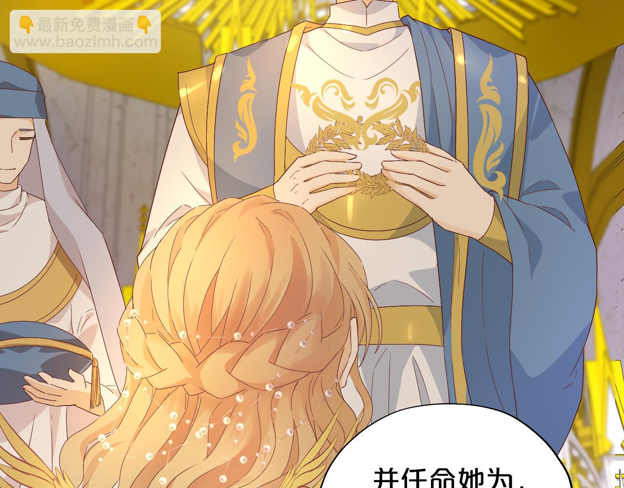 完结篇 流传千年之歌(1/4)-第184话