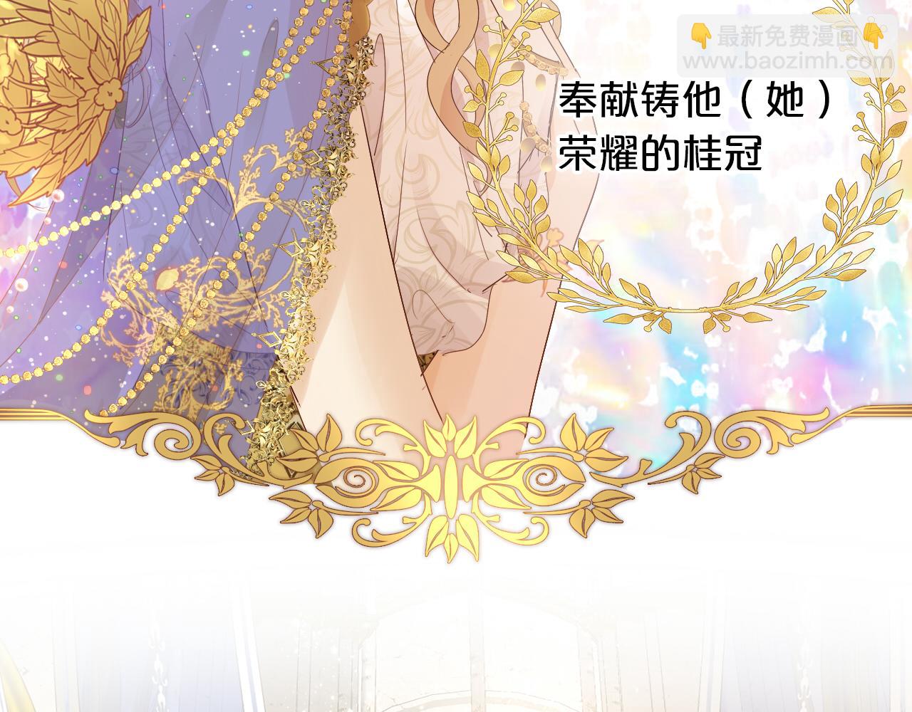 完结篇 流传千年之歌(1/4)-第184话