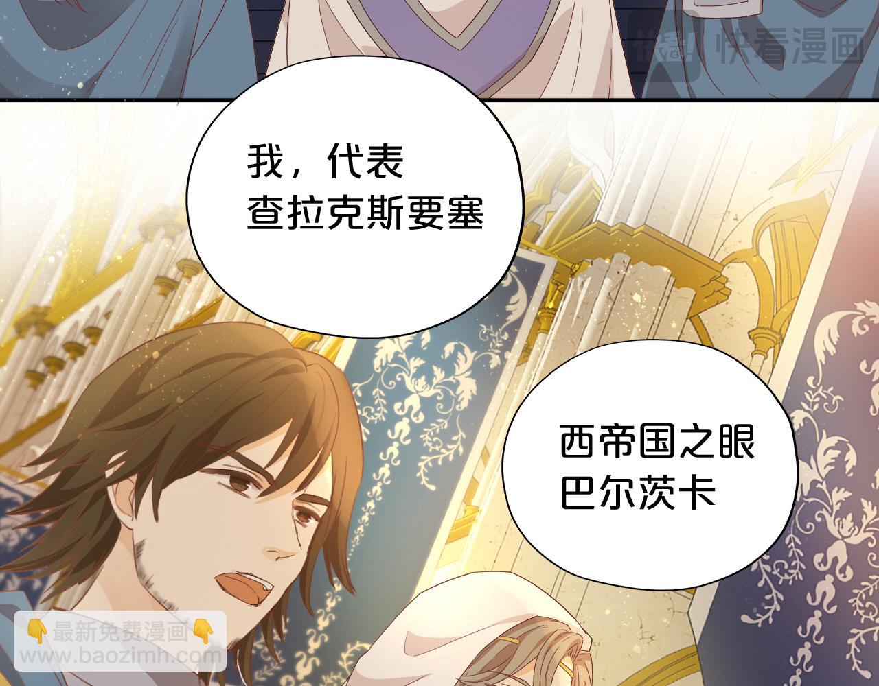 完结篇 流传千年之歌(1/4)-第184话