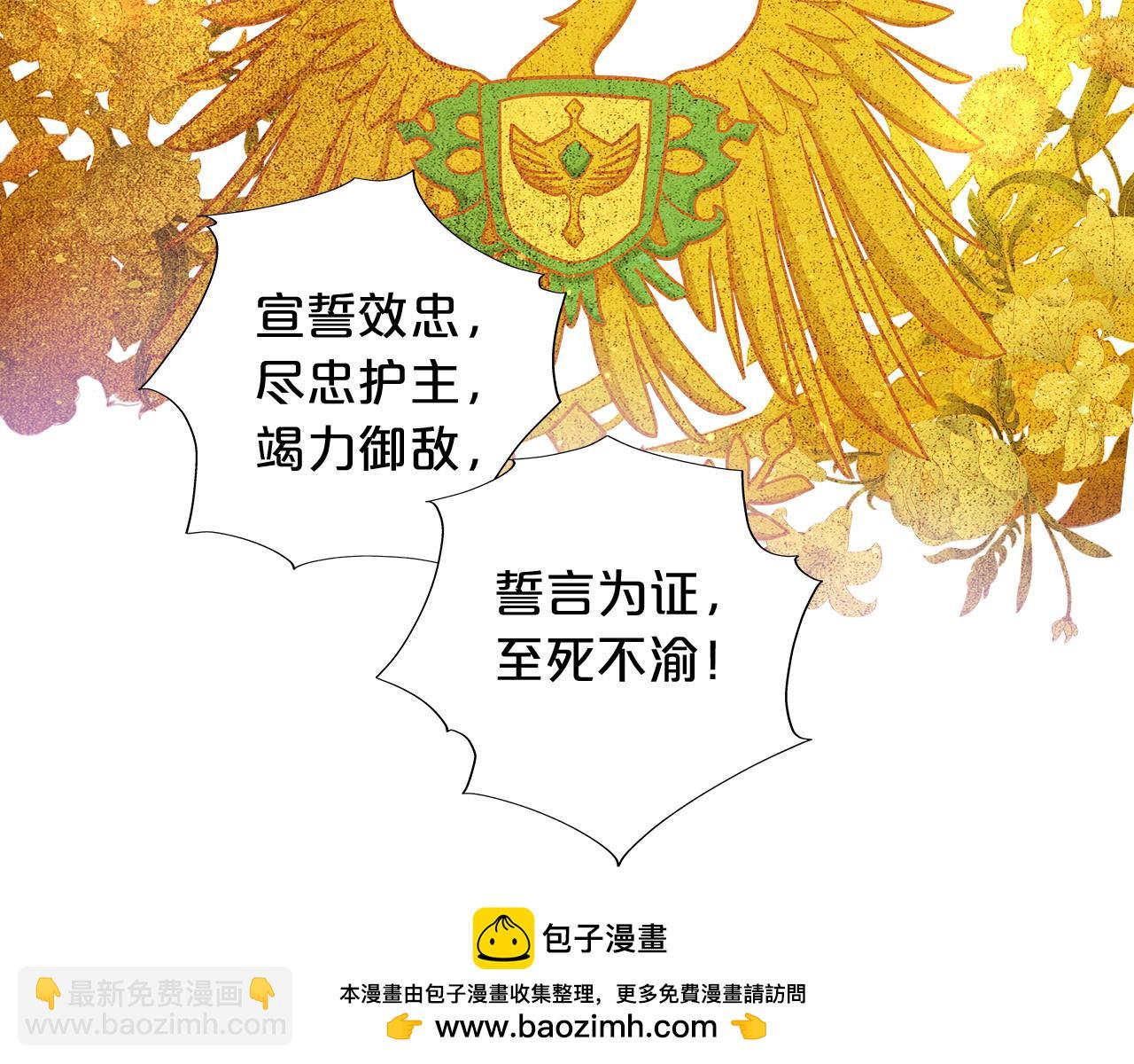 完结篇 流传千年之歌(1/4)-第184话
