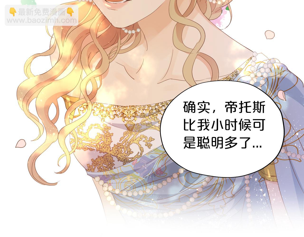 特别篇一01 非同寻常的一天(1/3)-第186话