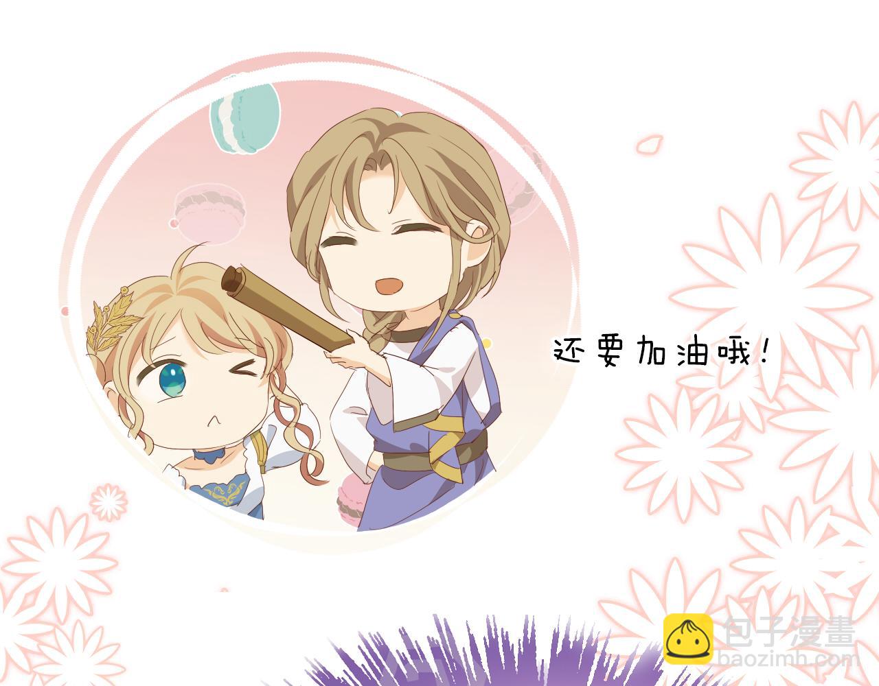 特别篇一01 非同寻常的一天(1/3)-第186话