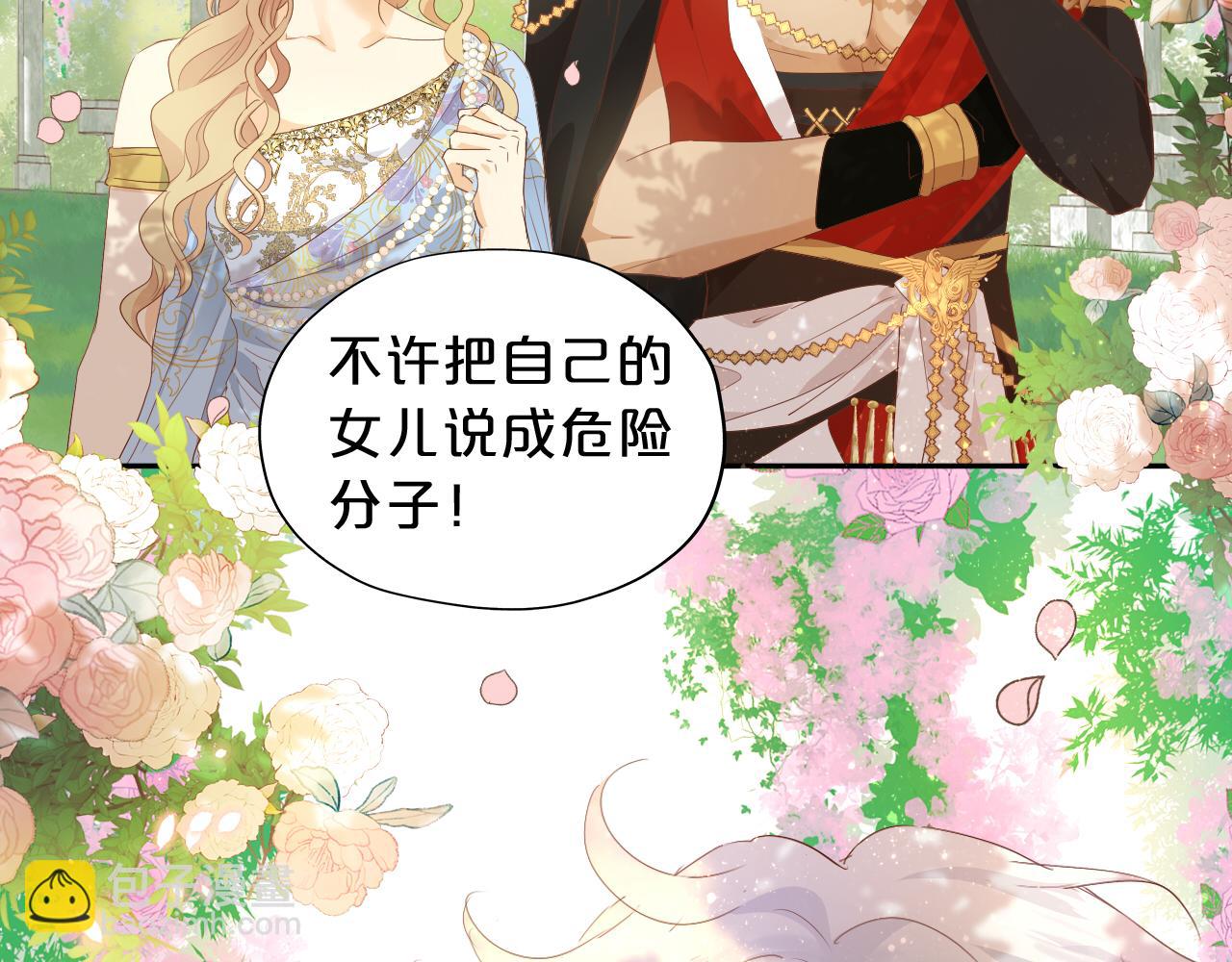 特别篇一01 非同寻常的一天(1/3)-第186话
