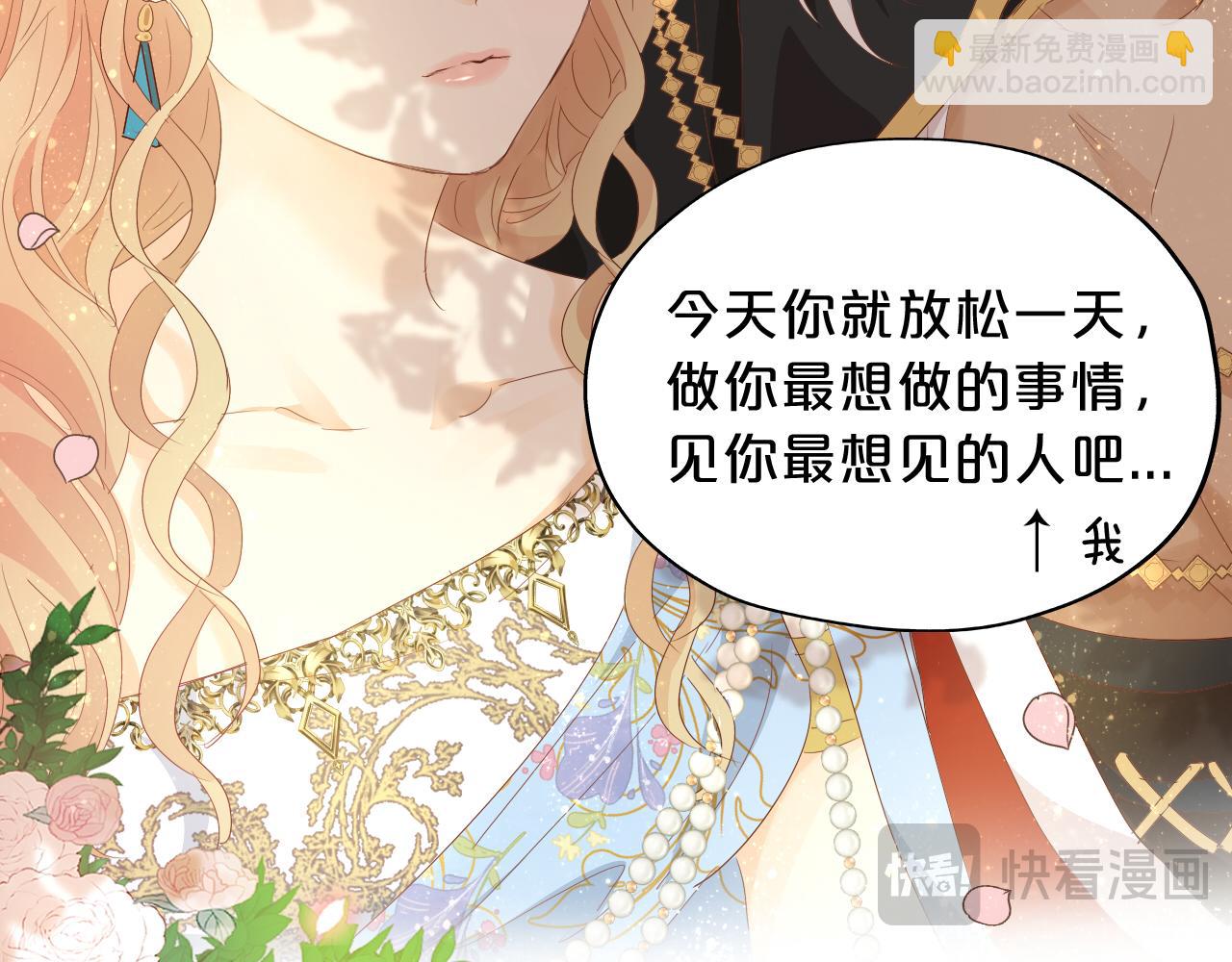 特别篇一01 非同寻常的一天(1/3)-第186话