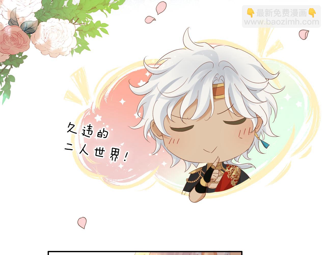特别篇一01 非同寻常的一天(1/3)-第186话