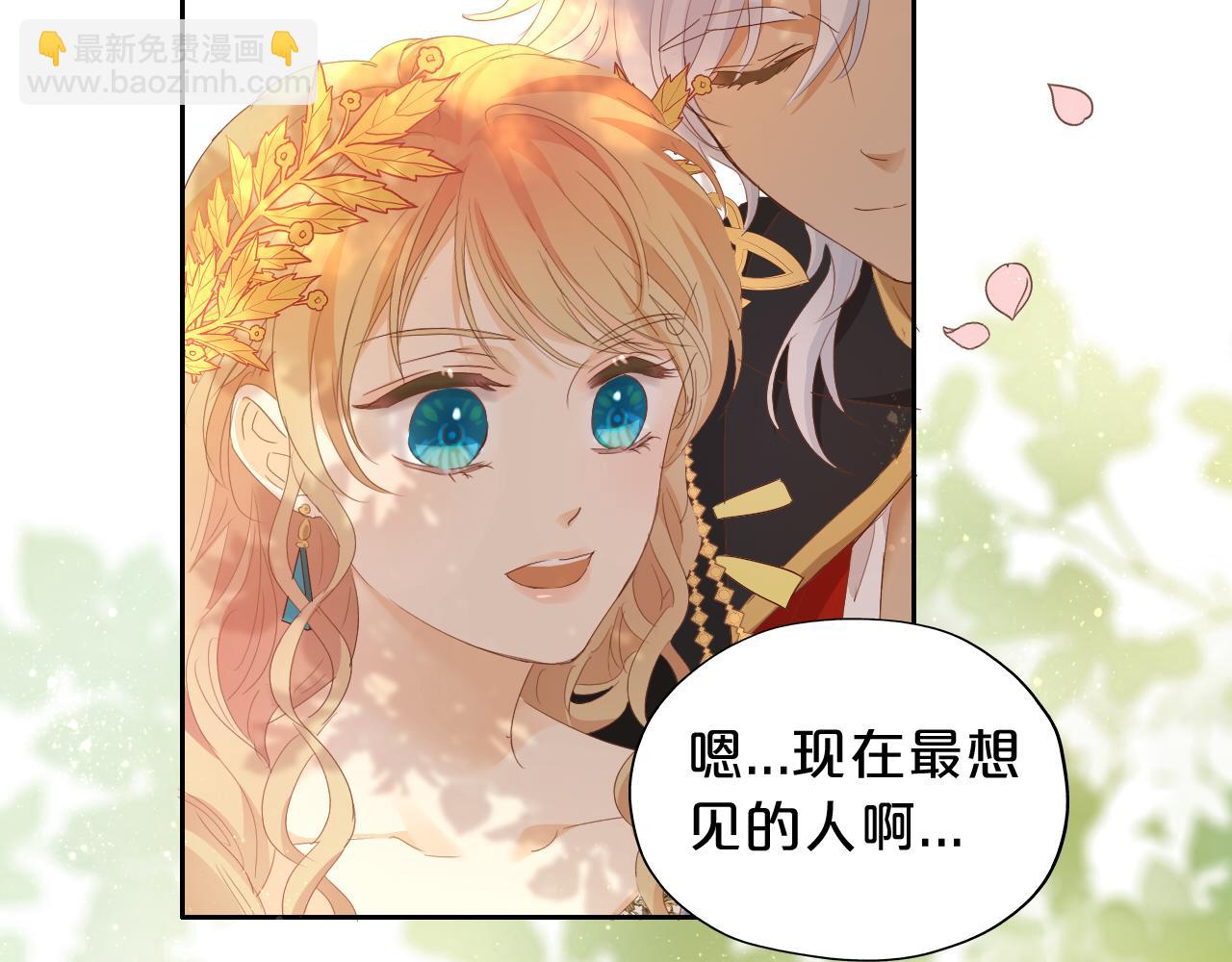 特别篇一01 非同寻常的一天(1/3)-第186话