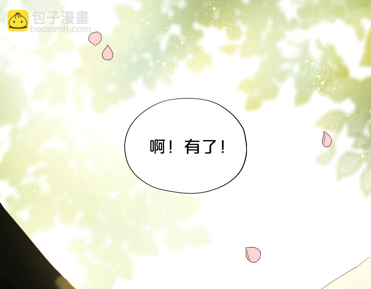 特别篇一01 非同寻常的一天(1/3)-第186话