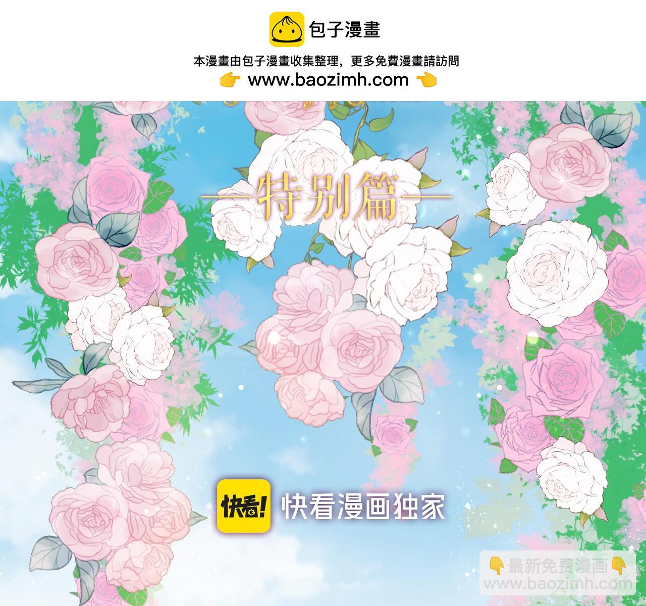 特别篇一01 非同寻常的一天(1/3)-第186话