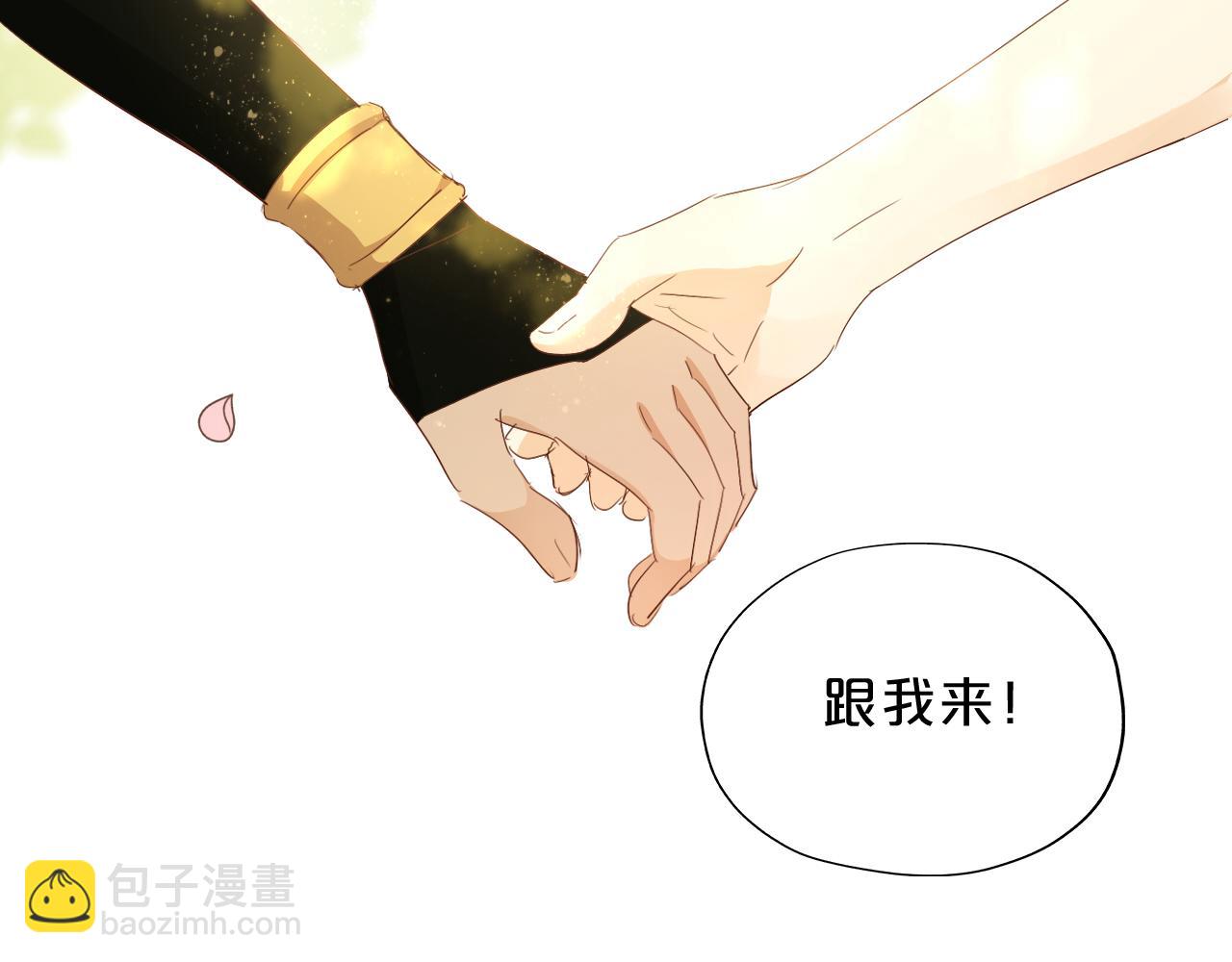 特别篇一01 非同寻常的一天(1/3)-第186话