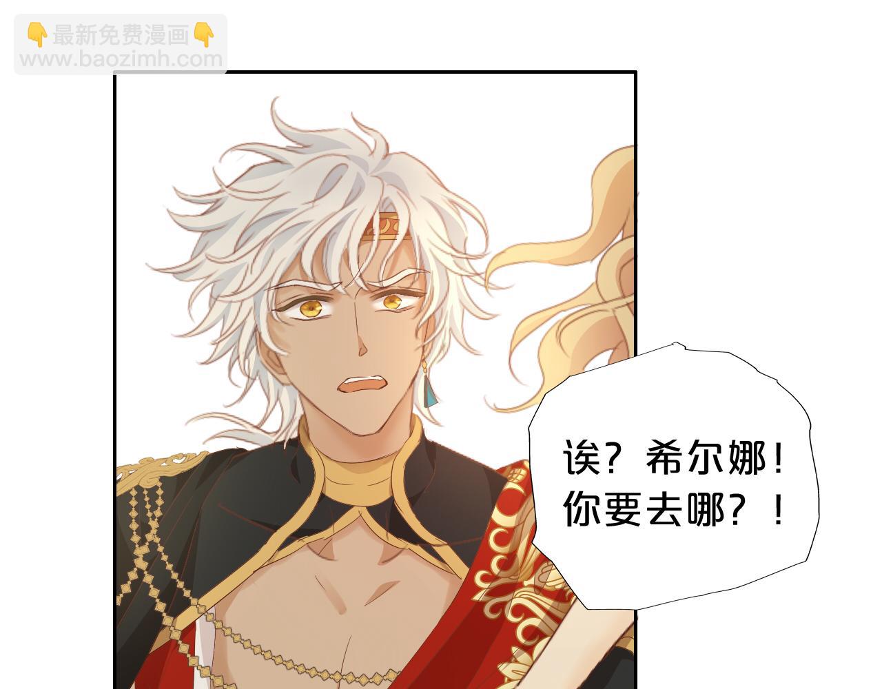 特别篇一01 非同寻常的一天(1/3)-第186话