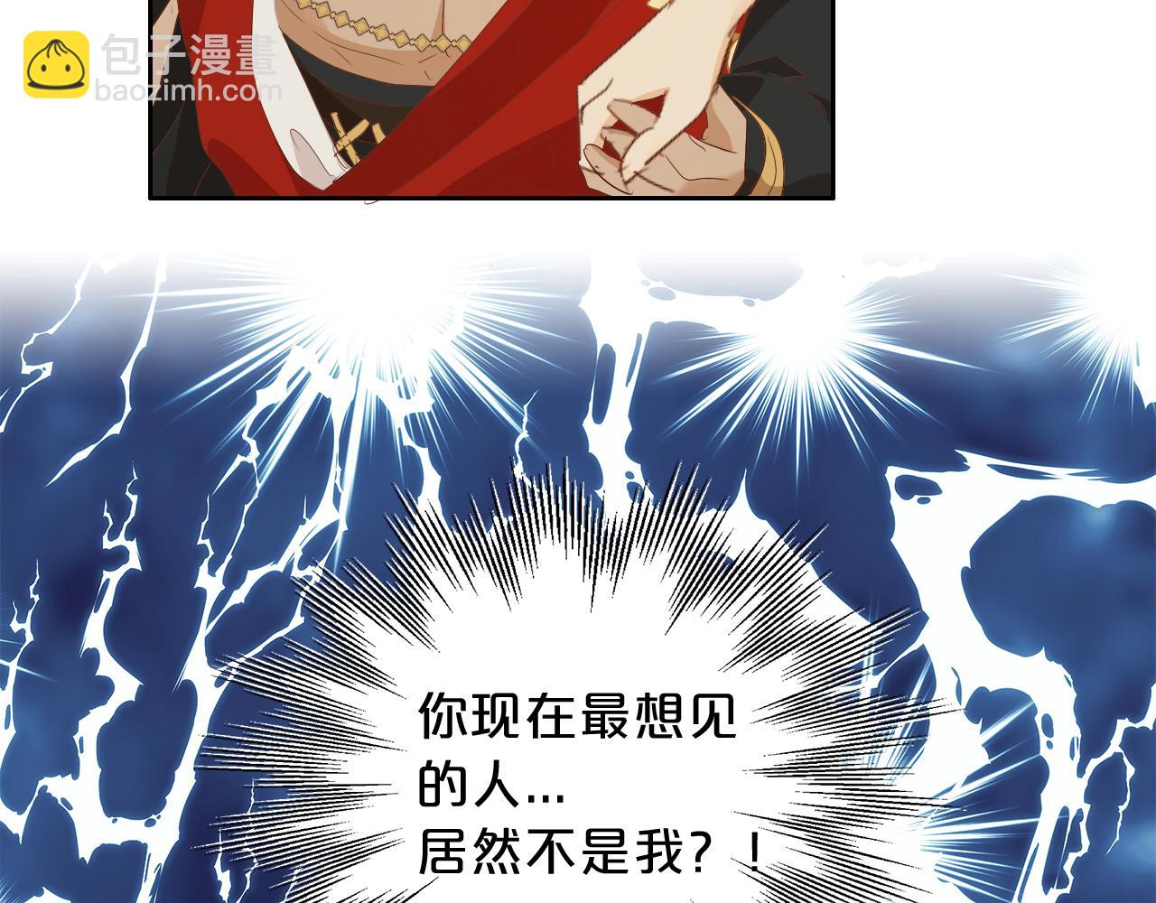 特别篇一01 非同寻常的一天(1/3)-第186话