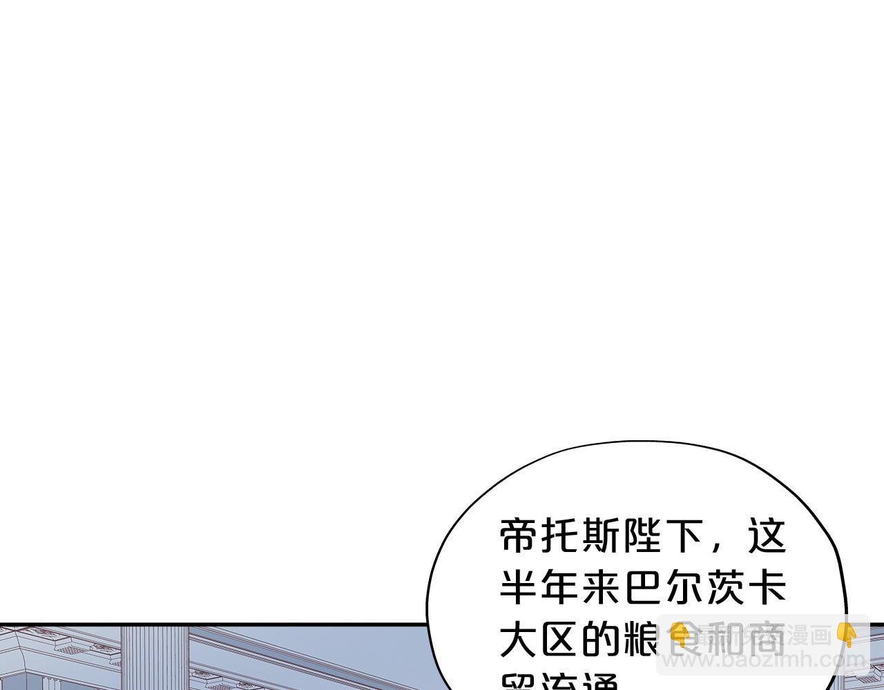 特别篇一01 非同寻常的一天(1/3)-第186话