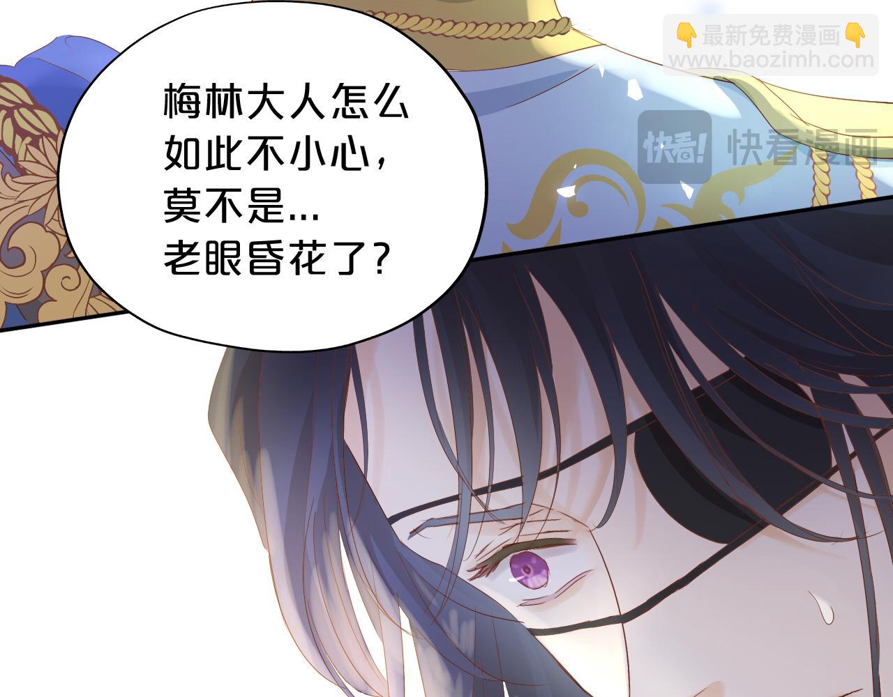 特别篇一01 非同寻常的一天(1/3)-第186话
