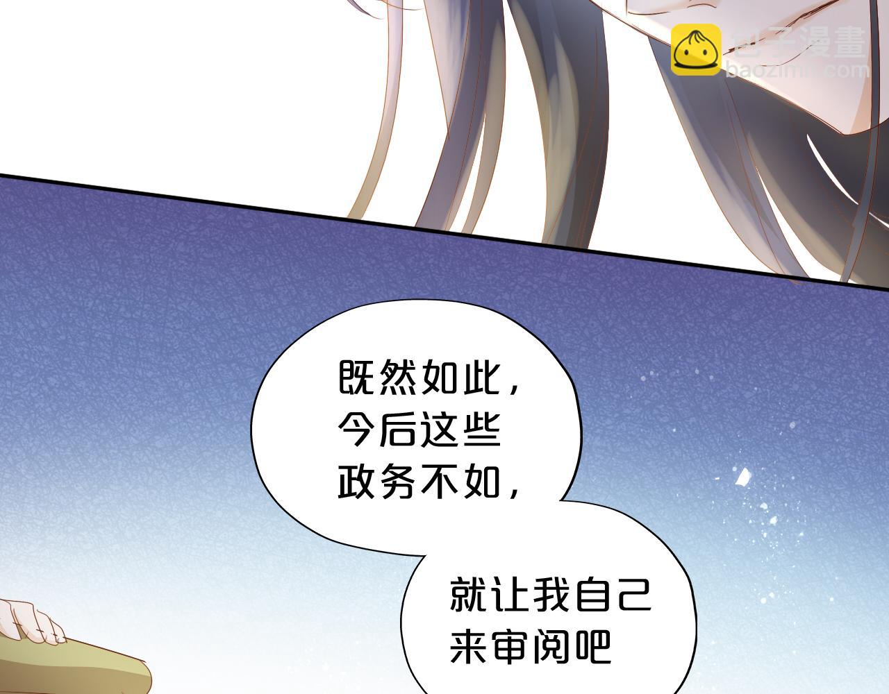 特别篇一01 非同寻常的一天(1/3)-第186话