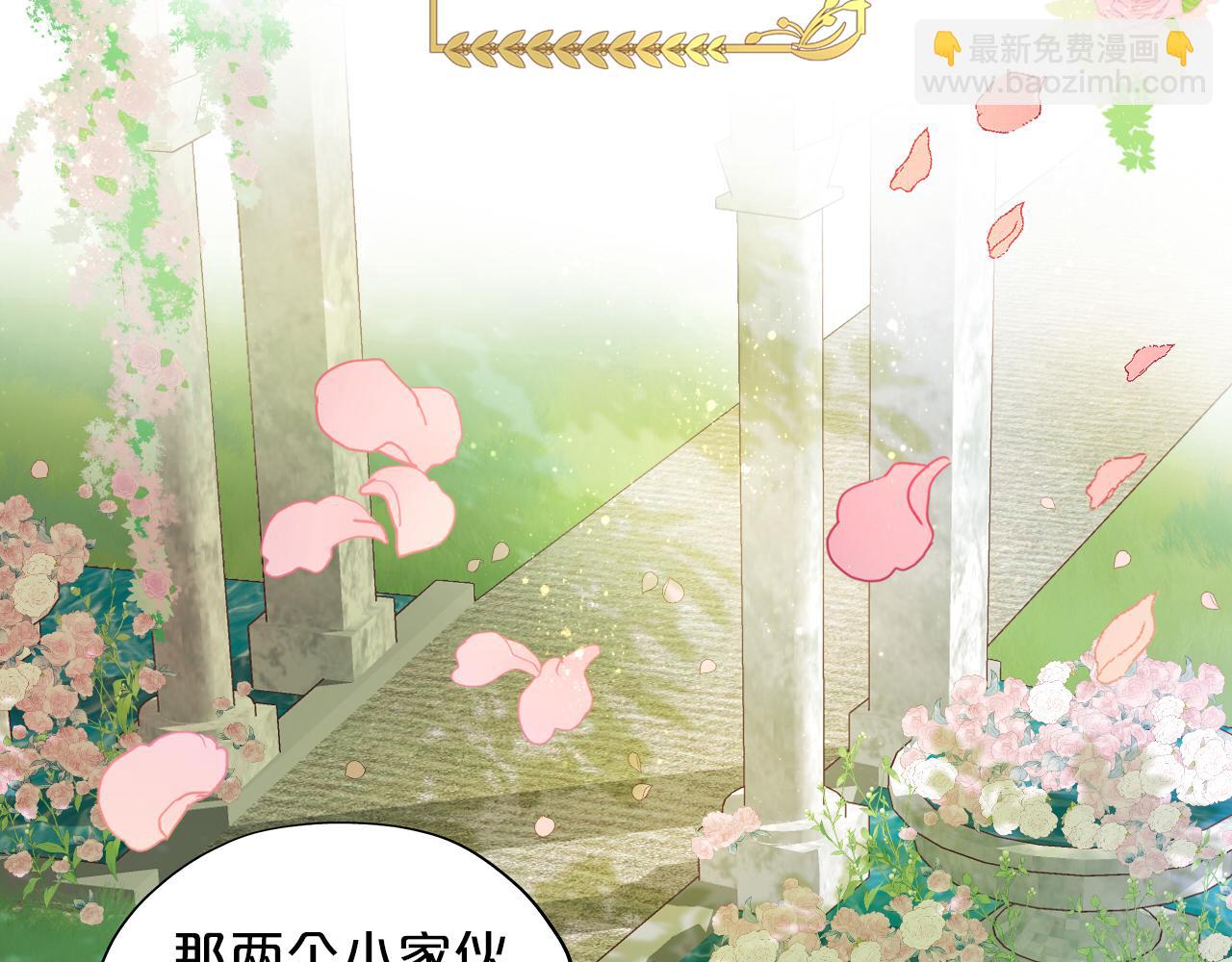 特别篇一01 非同寻常的一天(1/3)-第186话