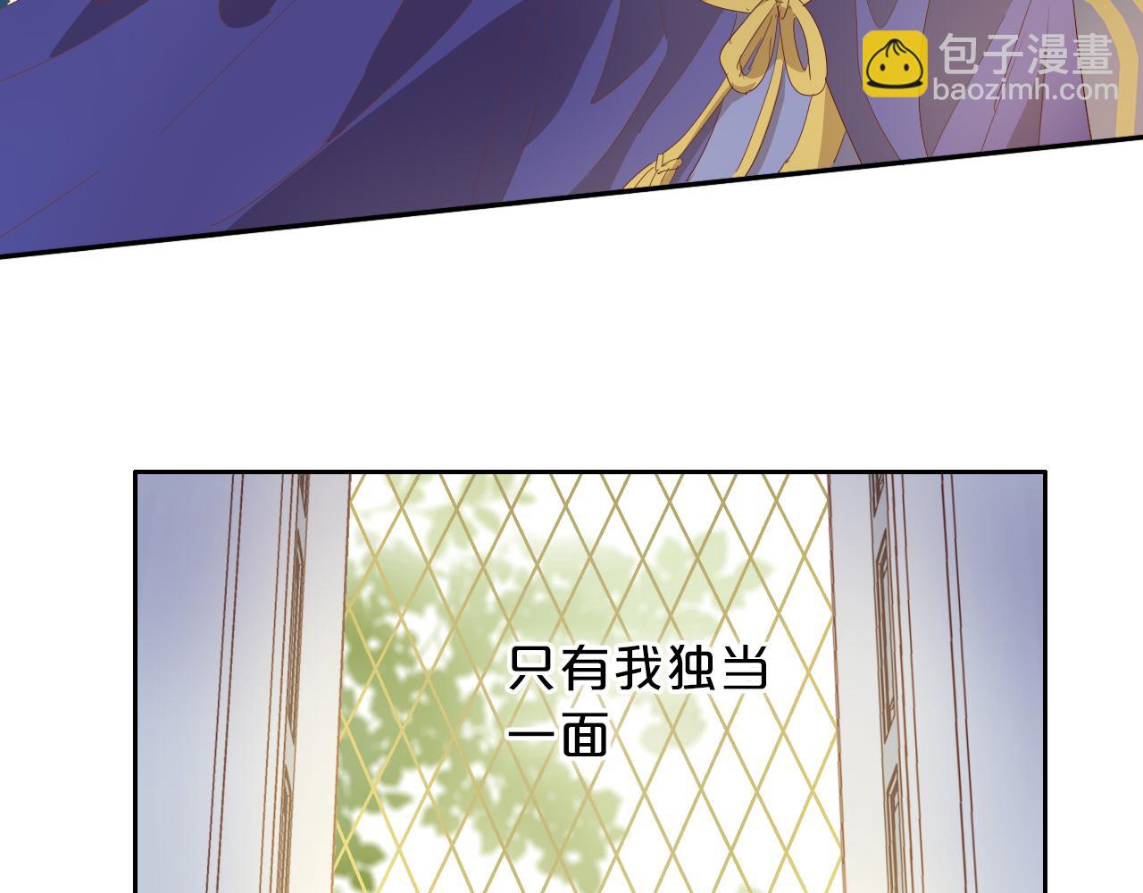 特别篇一01 非同寻常的一天(1/3)-第186话