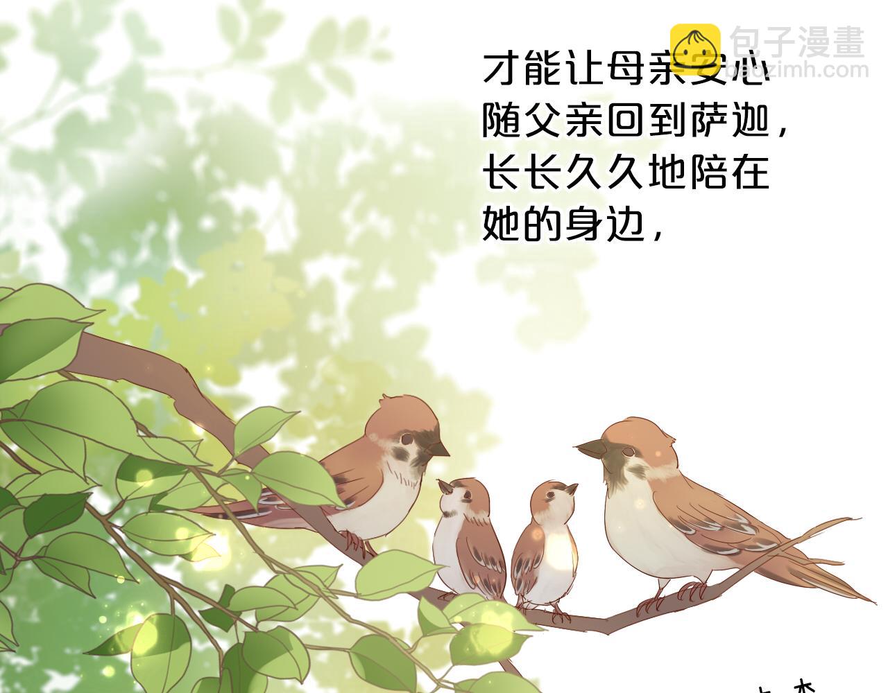 特别篇一01 非同寻常的一天(1/3)-第186话