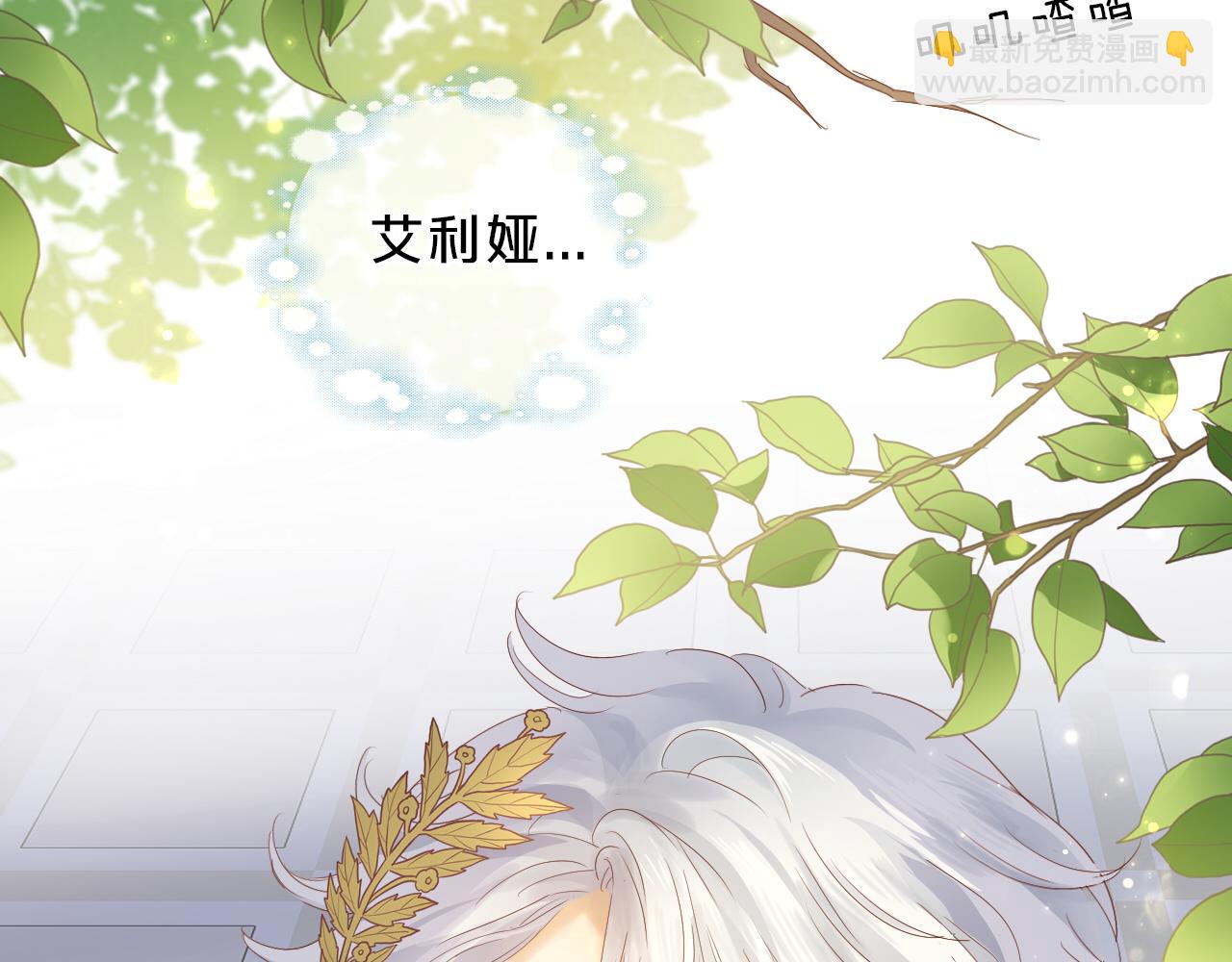 特别篇一01 非同寻常的一天(1/3)-第186话