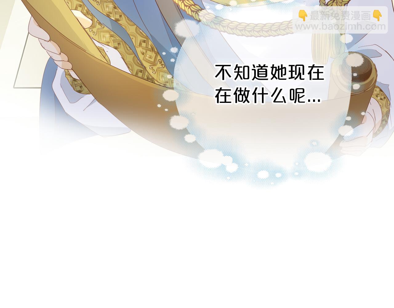 特别篇一01 非同寻常的一天(1/3)-第186话