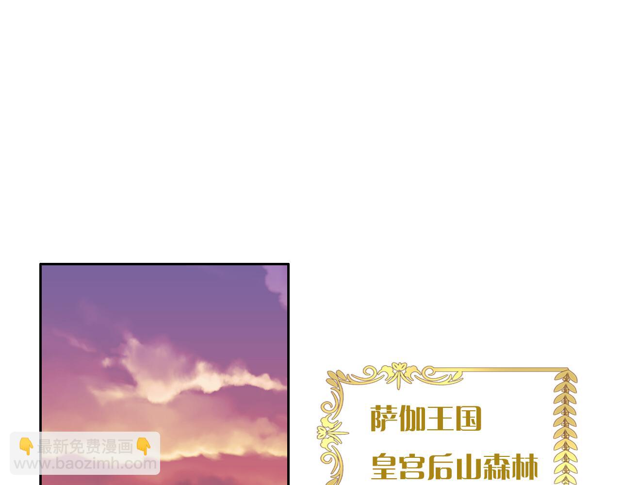 特别篇一01 非同寻常的一天(1/3)-第186话