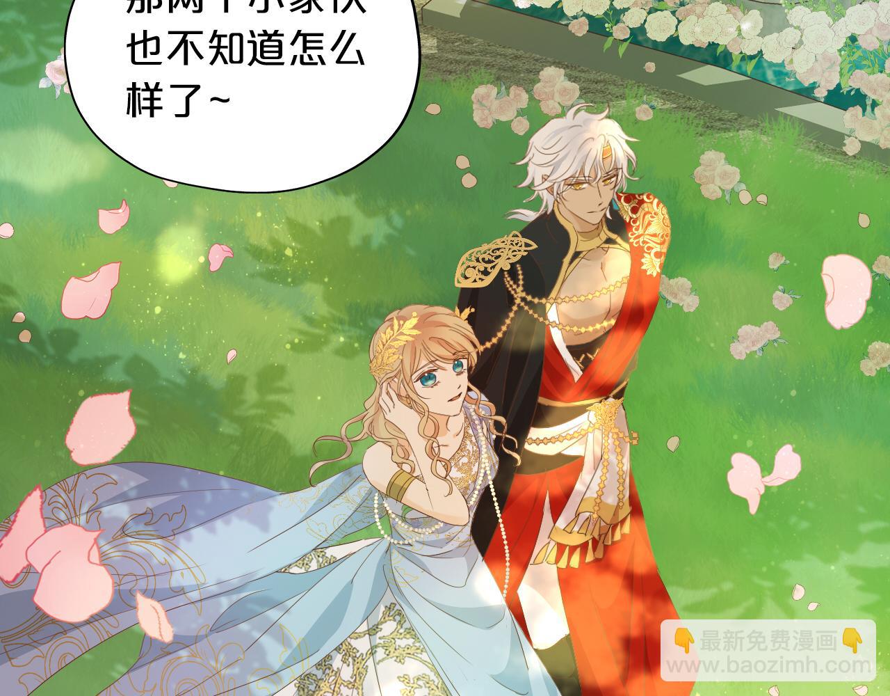 特别篇一01 非同寻常的一天(1/3)-第186话