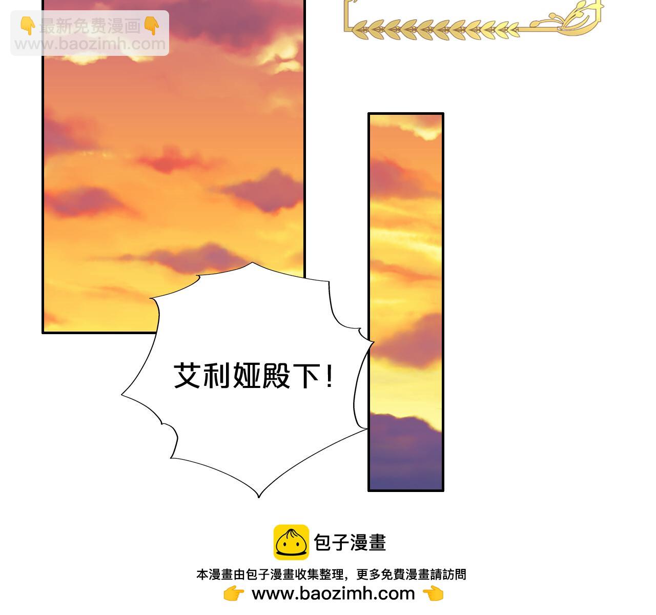 特别篇一01 非同寻常的一天(1/3)-第186话