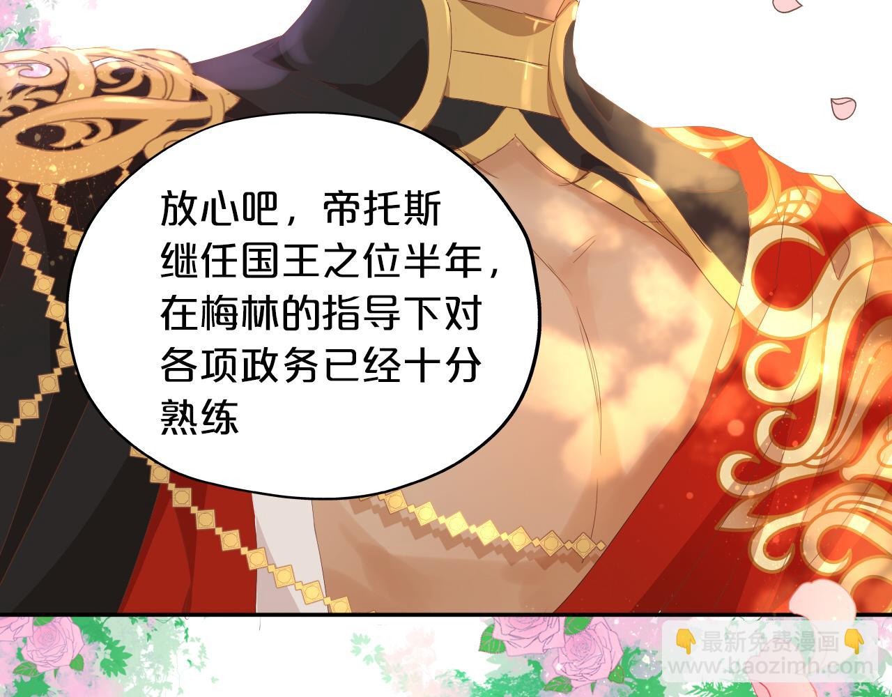特别篇一01 非同寻常的一天(1/3)-第186话