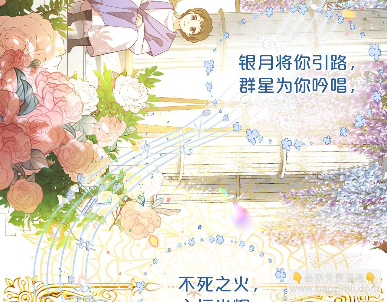 特别篇一03 心底希冀之梦(1/3)-第188话