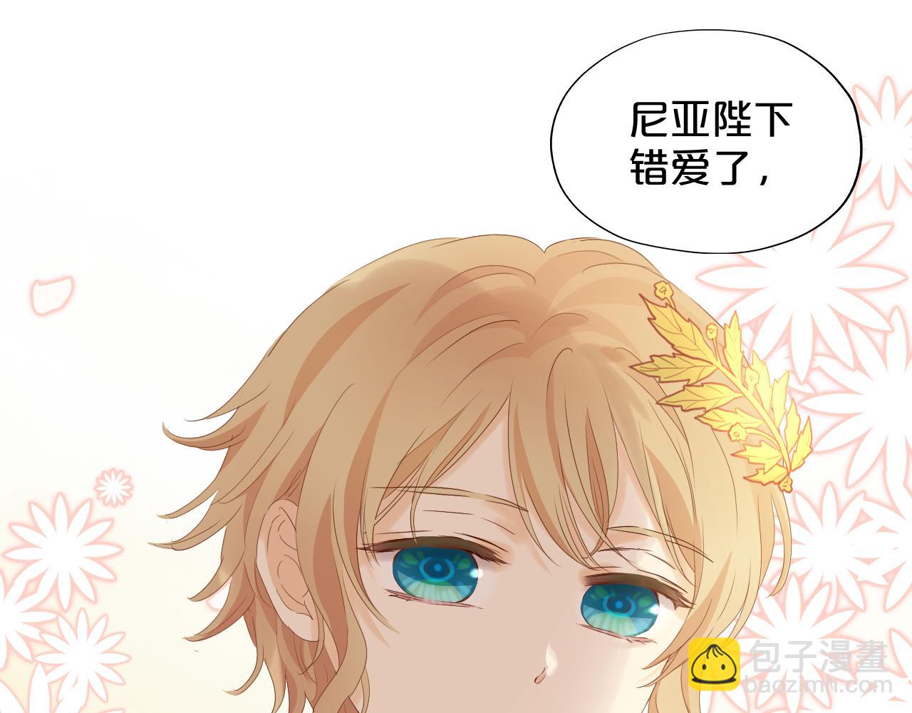 特别篇一03 心底希冀之梦(1/3)-第188话